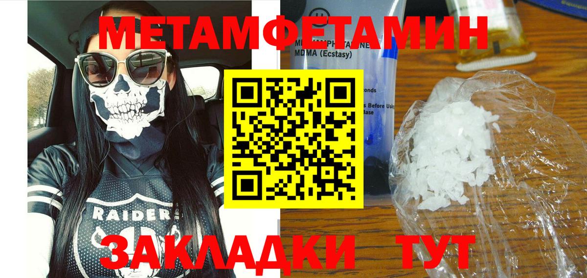 АМФ  Вход с VPN  Кимовск  Amphetamine  АМФЕТАМИН 97% 