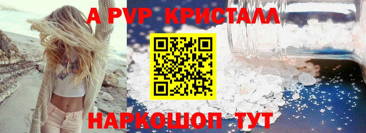 Альфа ПВП СК КРИС Кимовск