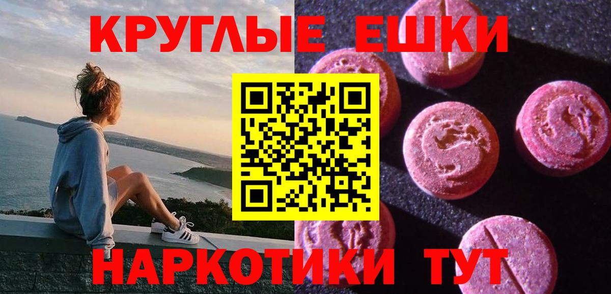 Кимовск  ЭКСТАЗИ VHQ  дарк нет телеграм  Вход с VPN  ЭКСТАЗИ MDMA 