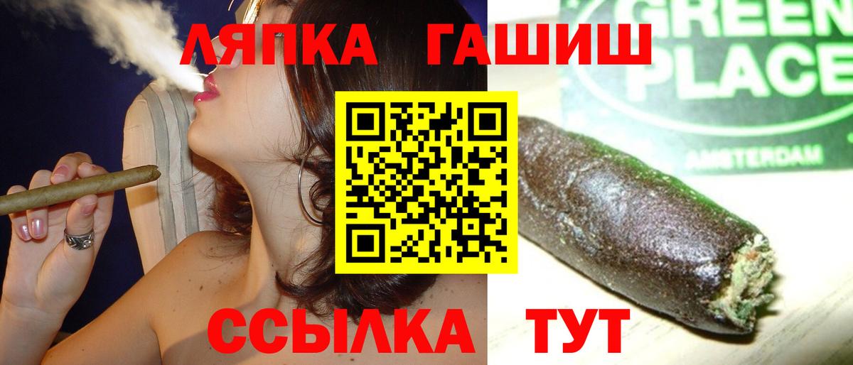 Гашиш гарик Кимовск