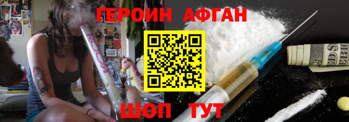 Героин гречка  Вход с VPN  Кимовск 