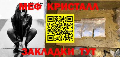 гидра Беслан