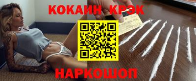 гидра Беслан