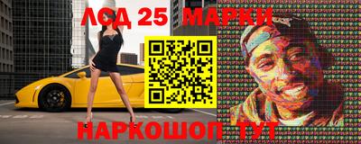 марихуана Берёзовский