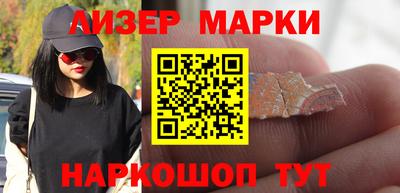 гидра Беслан