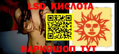 марихуана Берёзовский