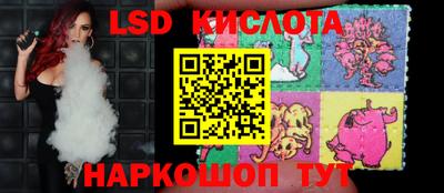 гидра Беслан