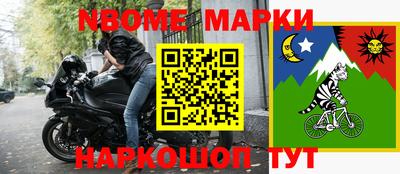 гидра Беслан