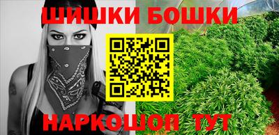 марихуана Берёзовский