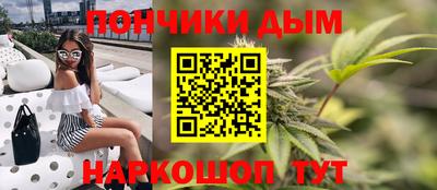марихуана Берёзовский