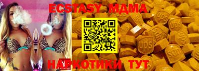 гидра Беслан