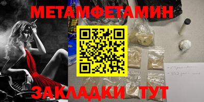 марихуана Берёзовский