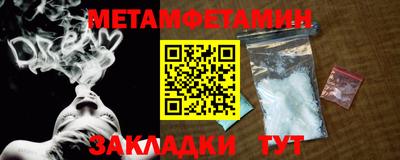 гидра Беслан
