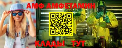 гидра Беслан