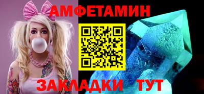 а пвп мука Бийск