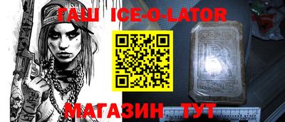 гидра Беслан