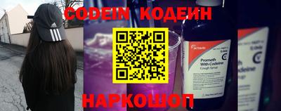 гидра Беслан