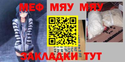 гидра Беслан
