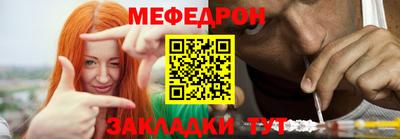 гидра Беслан