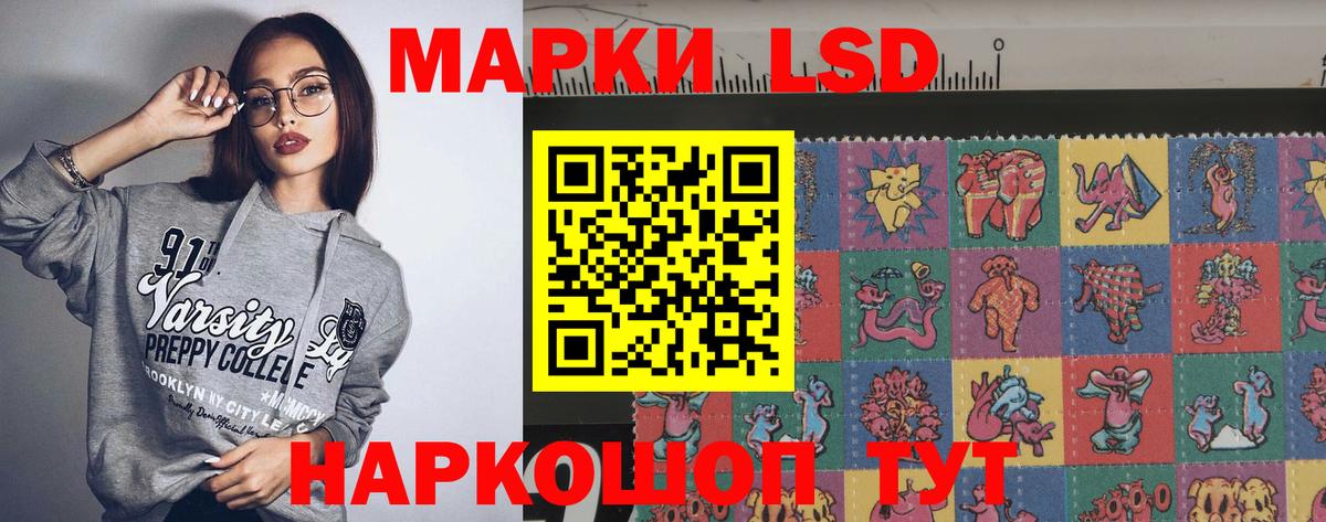 Кимовск  Лсд 25 экстази кислота  ЛСД экстази ecstasy  Вход с VPN 