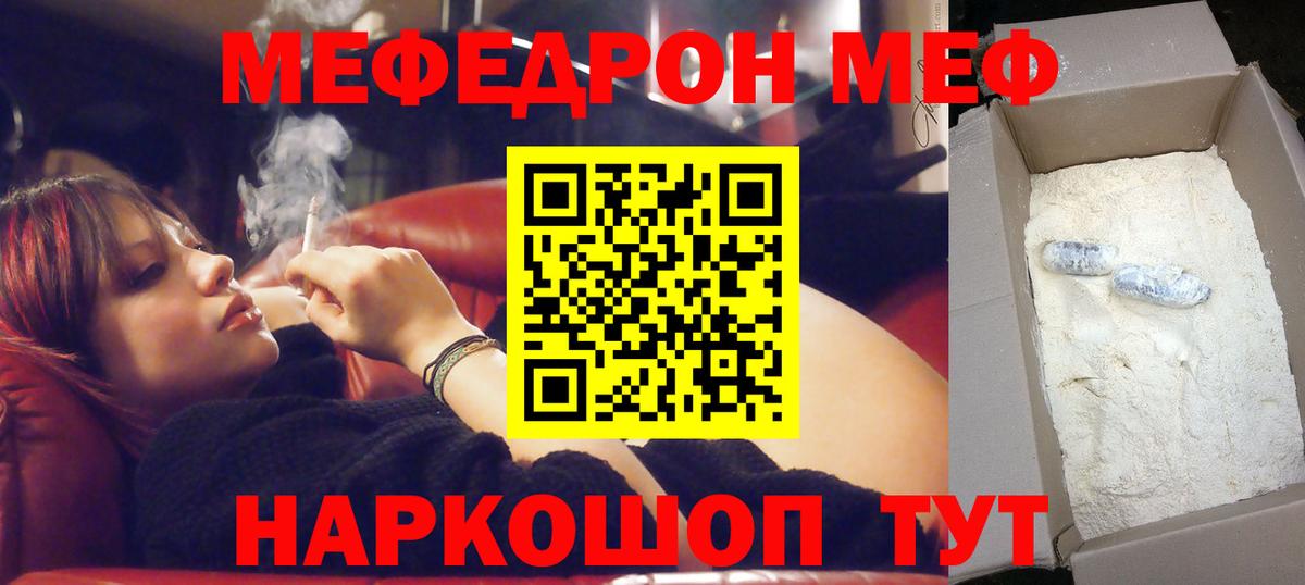 Кимовск  МЕФ 4 MMC  Меф  Вход с VPN 