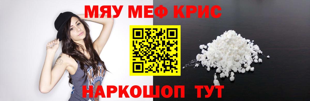 МЕФ мука Кимовск