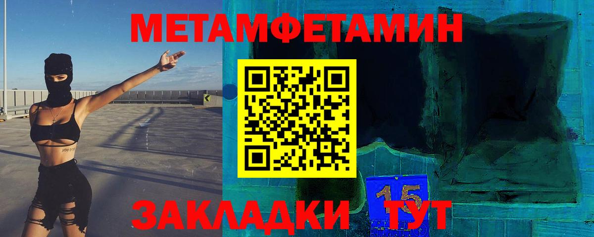 Кимовск  Метамфетамин мет  Вход с VPN 