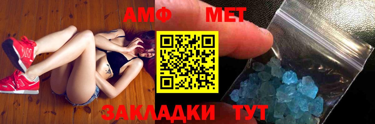 Первитин Декстрометамфетамин 99.9% Кимовск