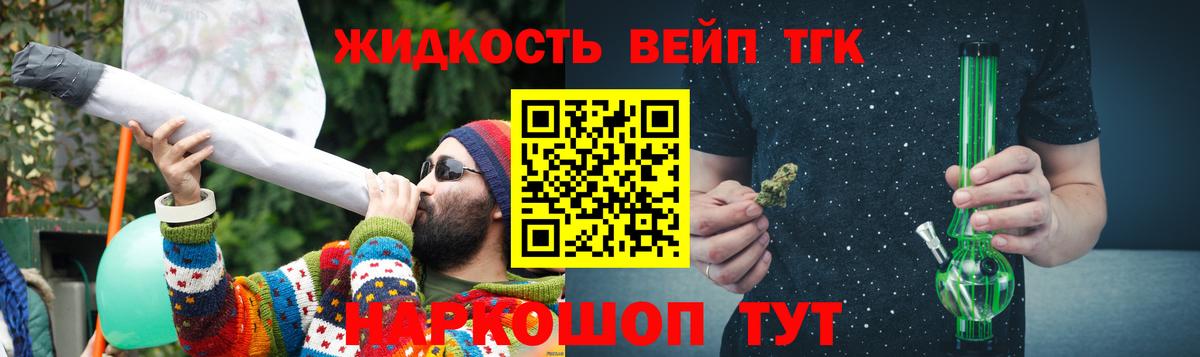 Кимовск  Дистиллят ТГК Wax  Вход с VPN 