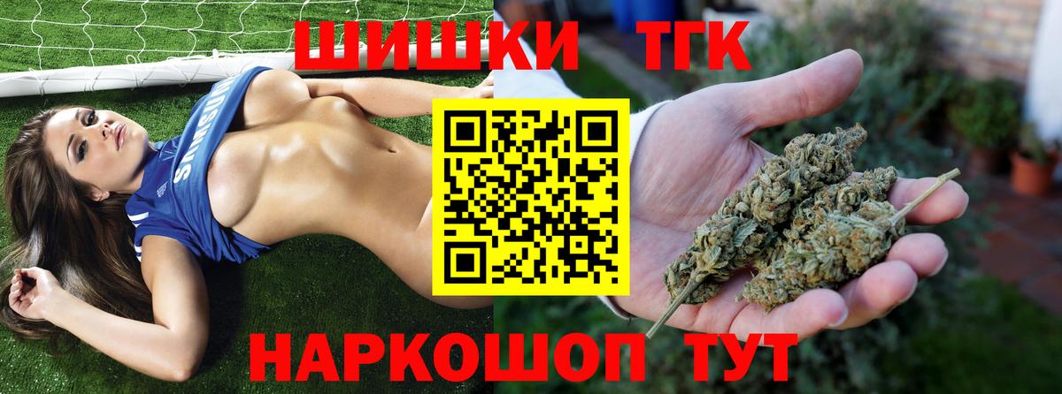 Конопля сатива  Бошки Шишки планчик  Кимовск  Марихуана тримм  Вход с VPN 